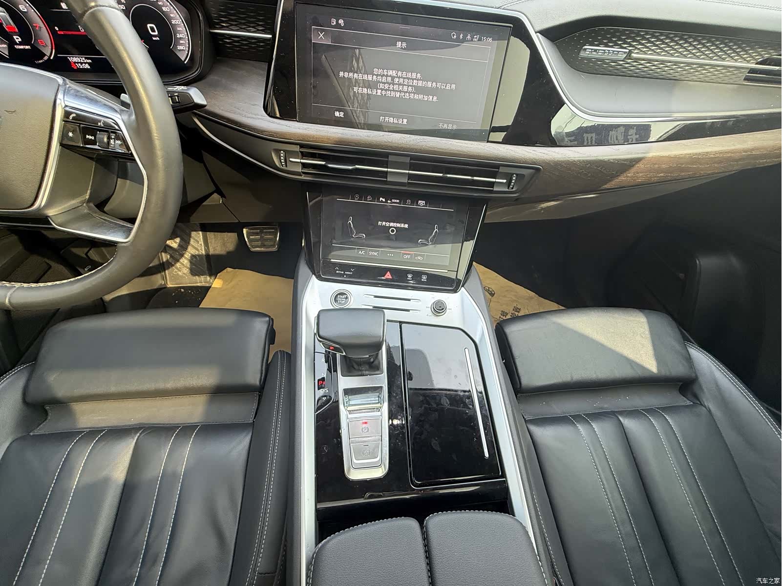 Audi Q6, 2023 13