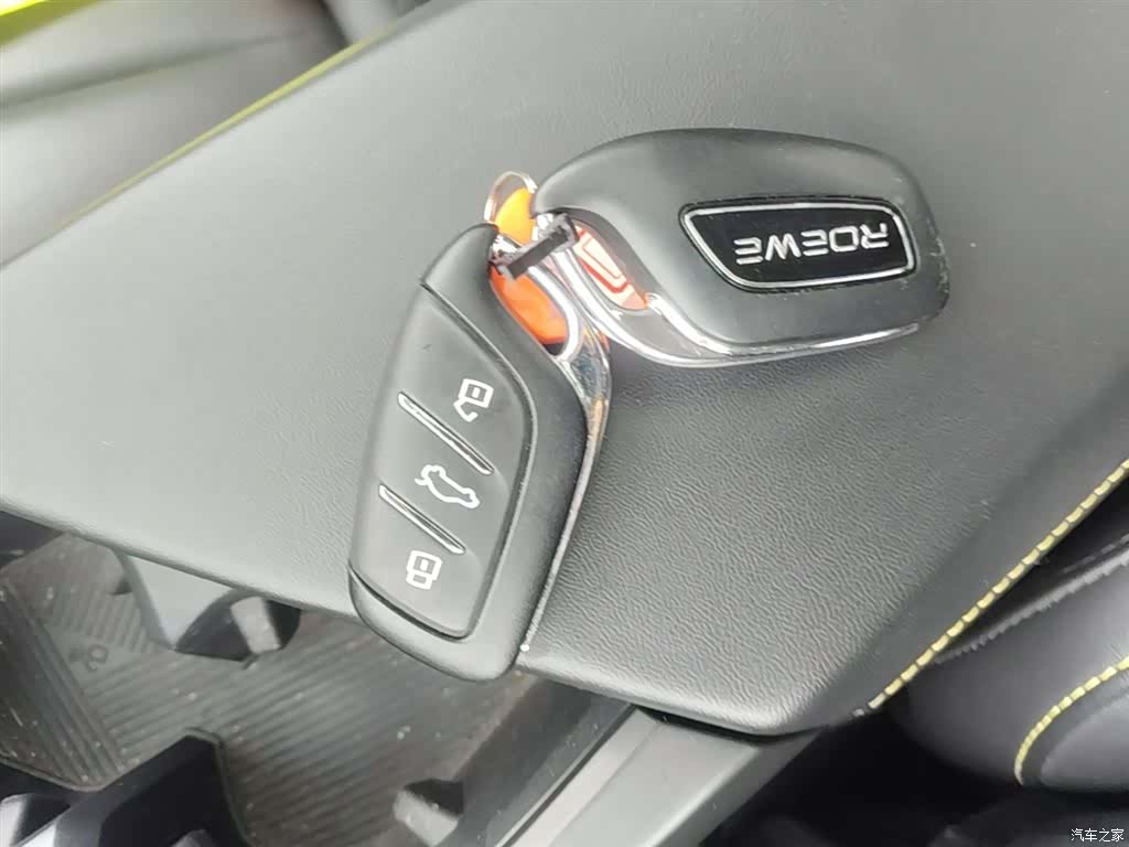 Roewe i5, 2023 9