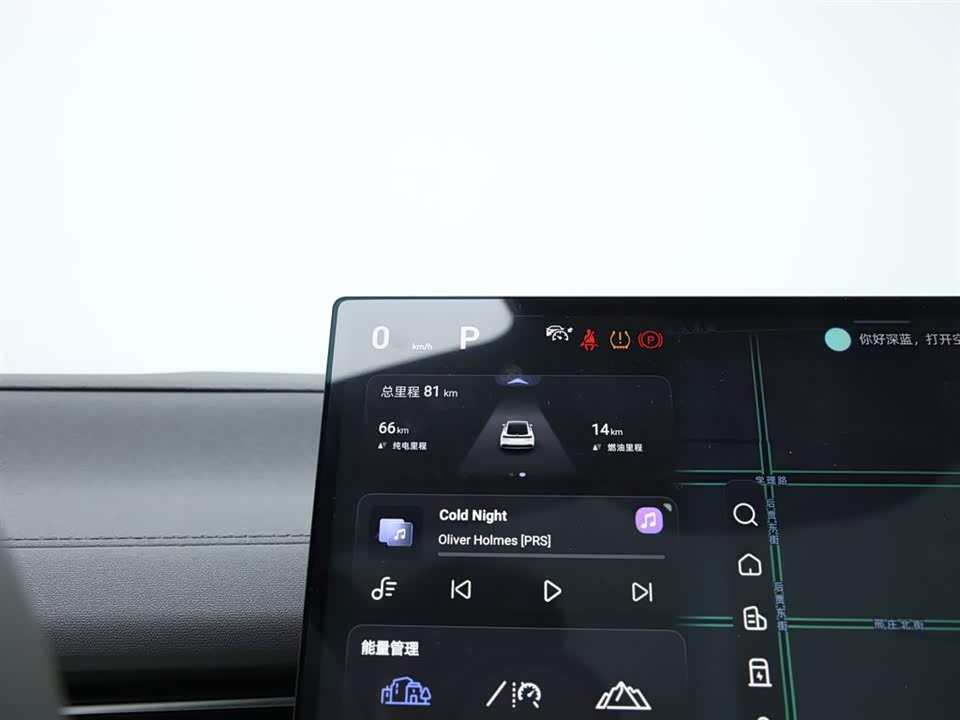 DEEPAL Dark blue L07