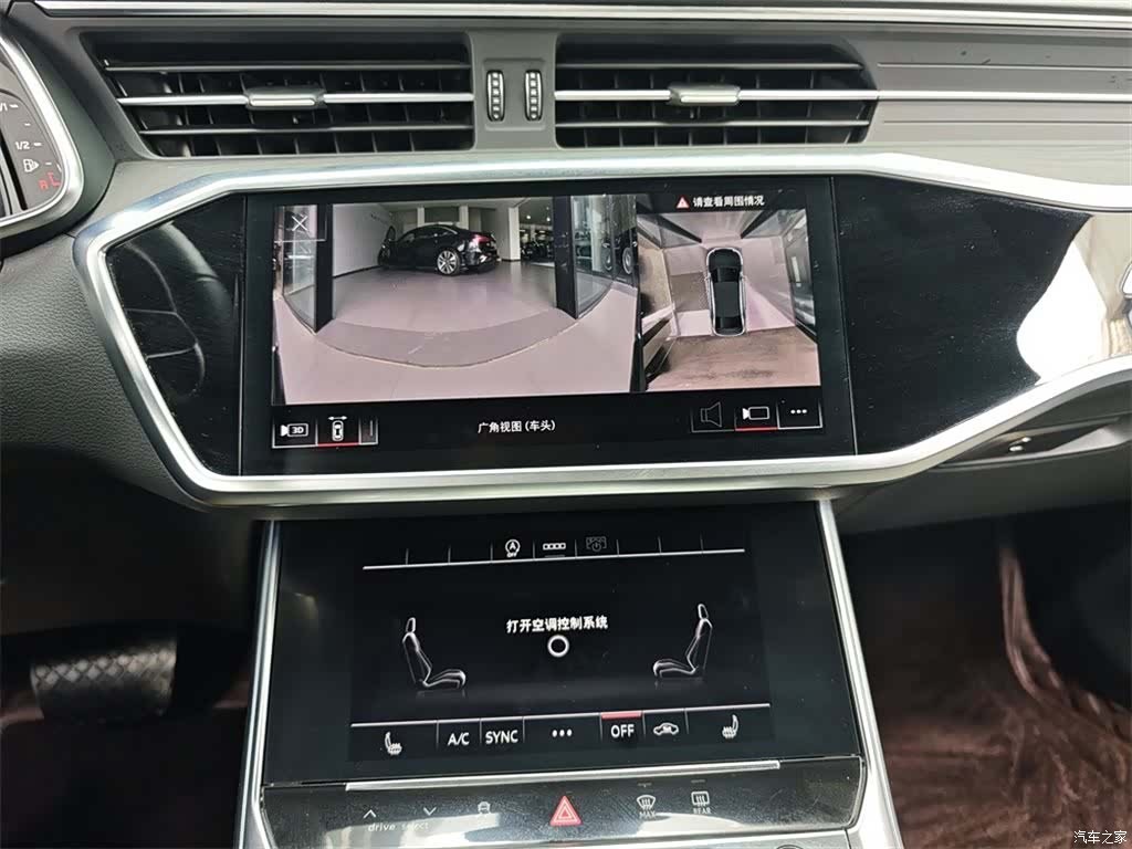 Audi A6L, 2024 12