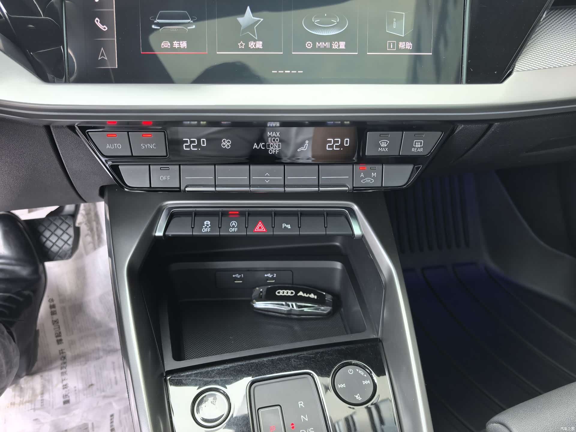 Audi A3, 2024 19