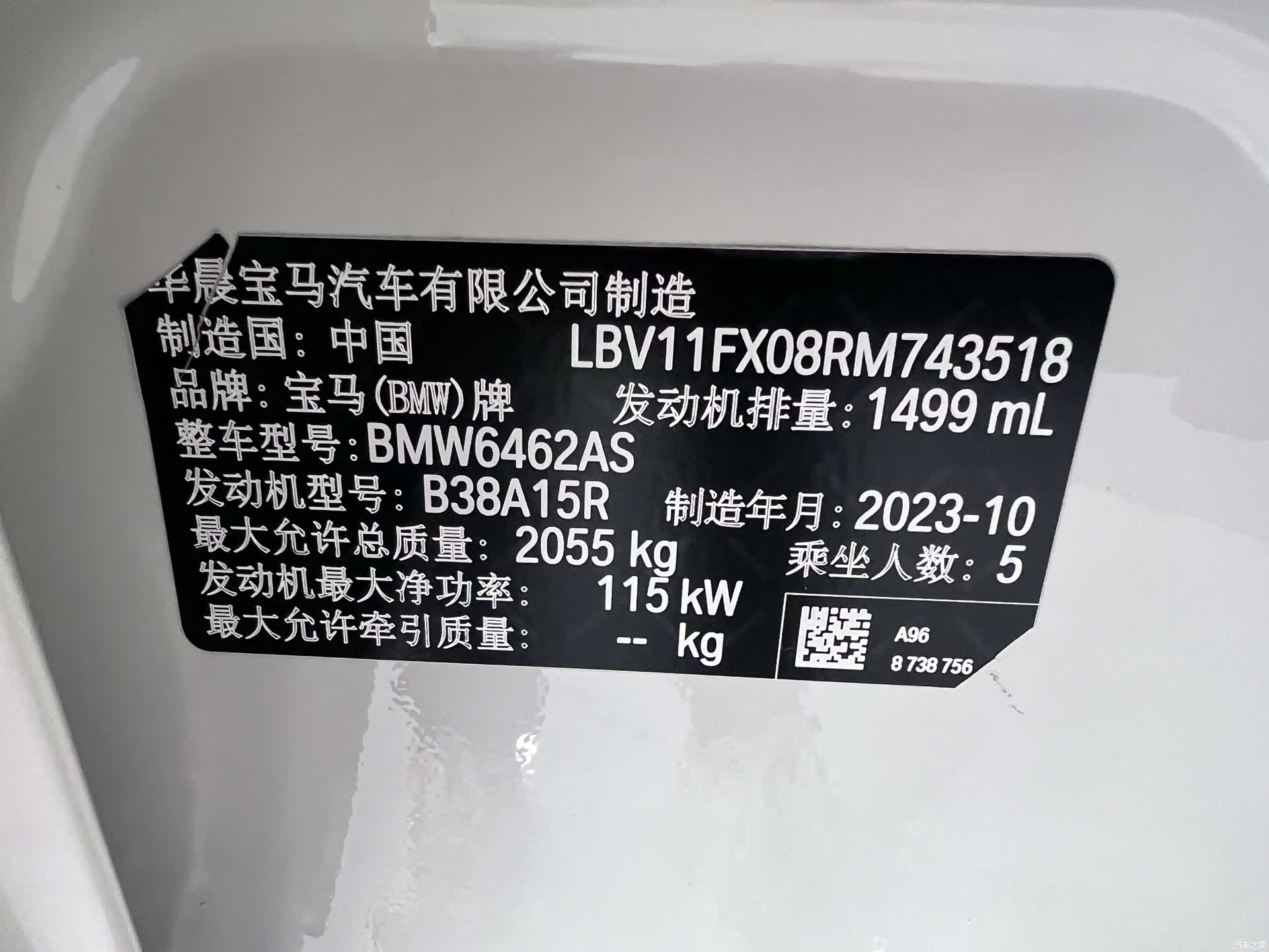 BMW X1, 2024 22