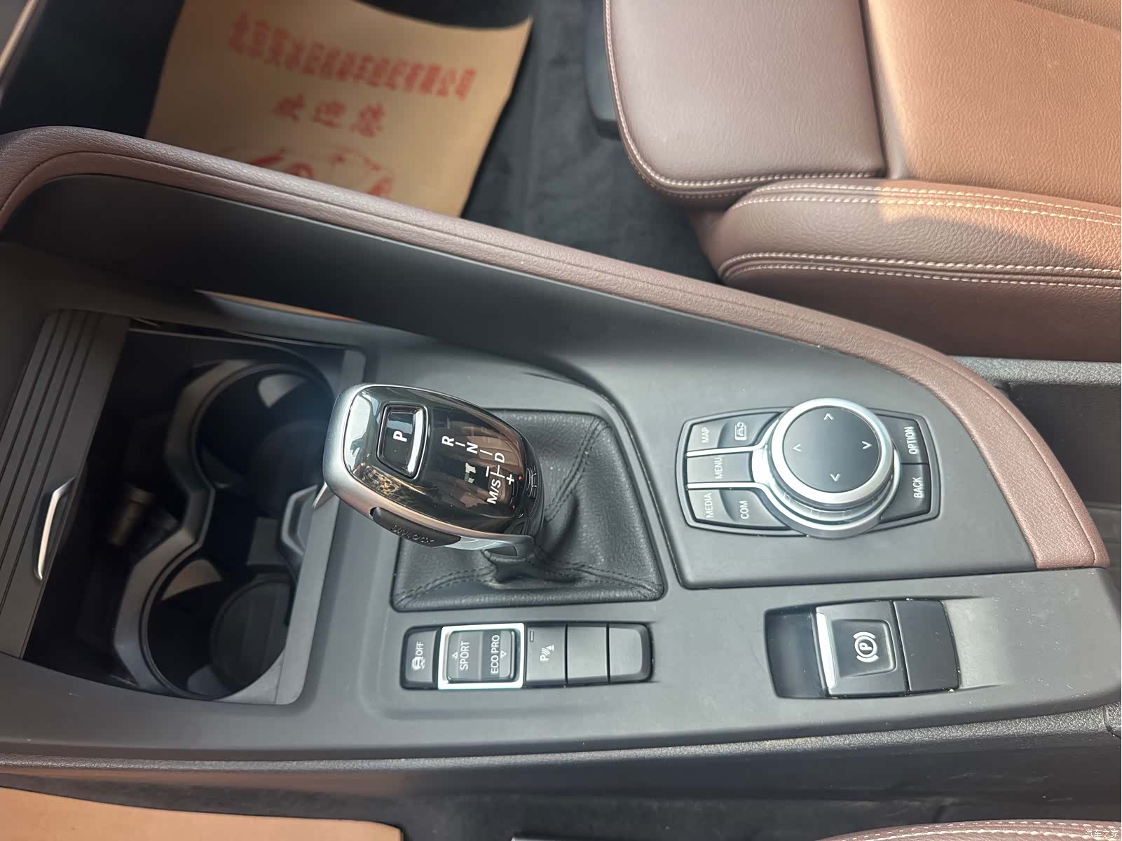 BMW X1, 2021 7