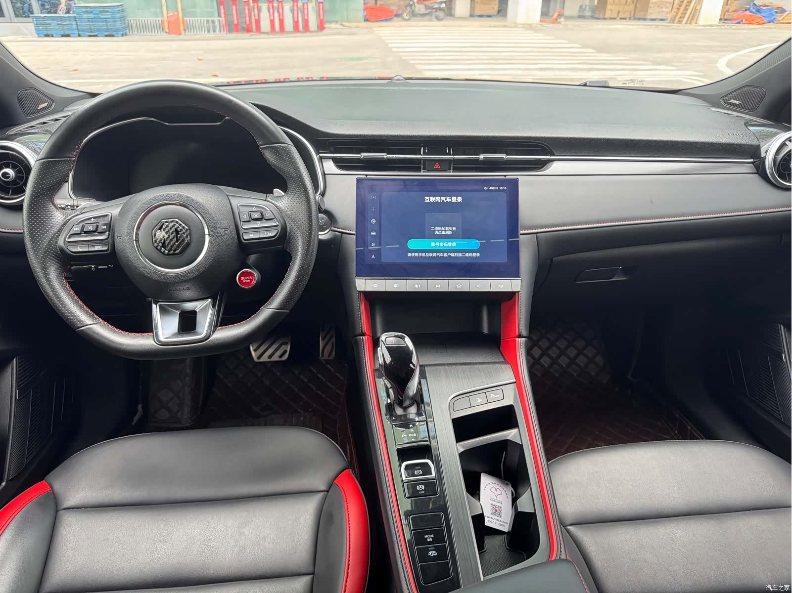 MG MG6, 2020 все фото