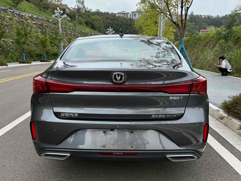 Changan Yidong