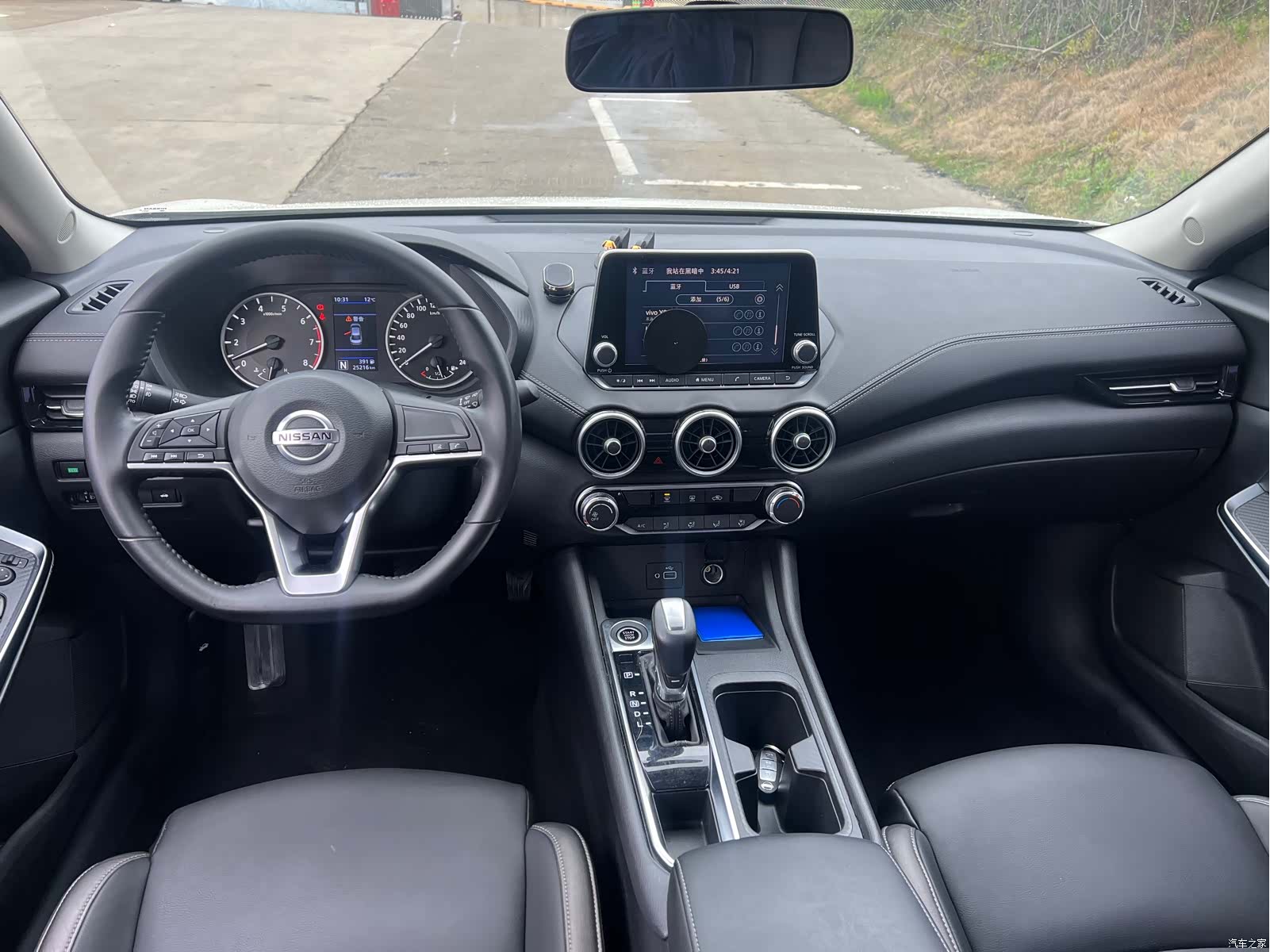 Nissan Sylphy, 2020 11
