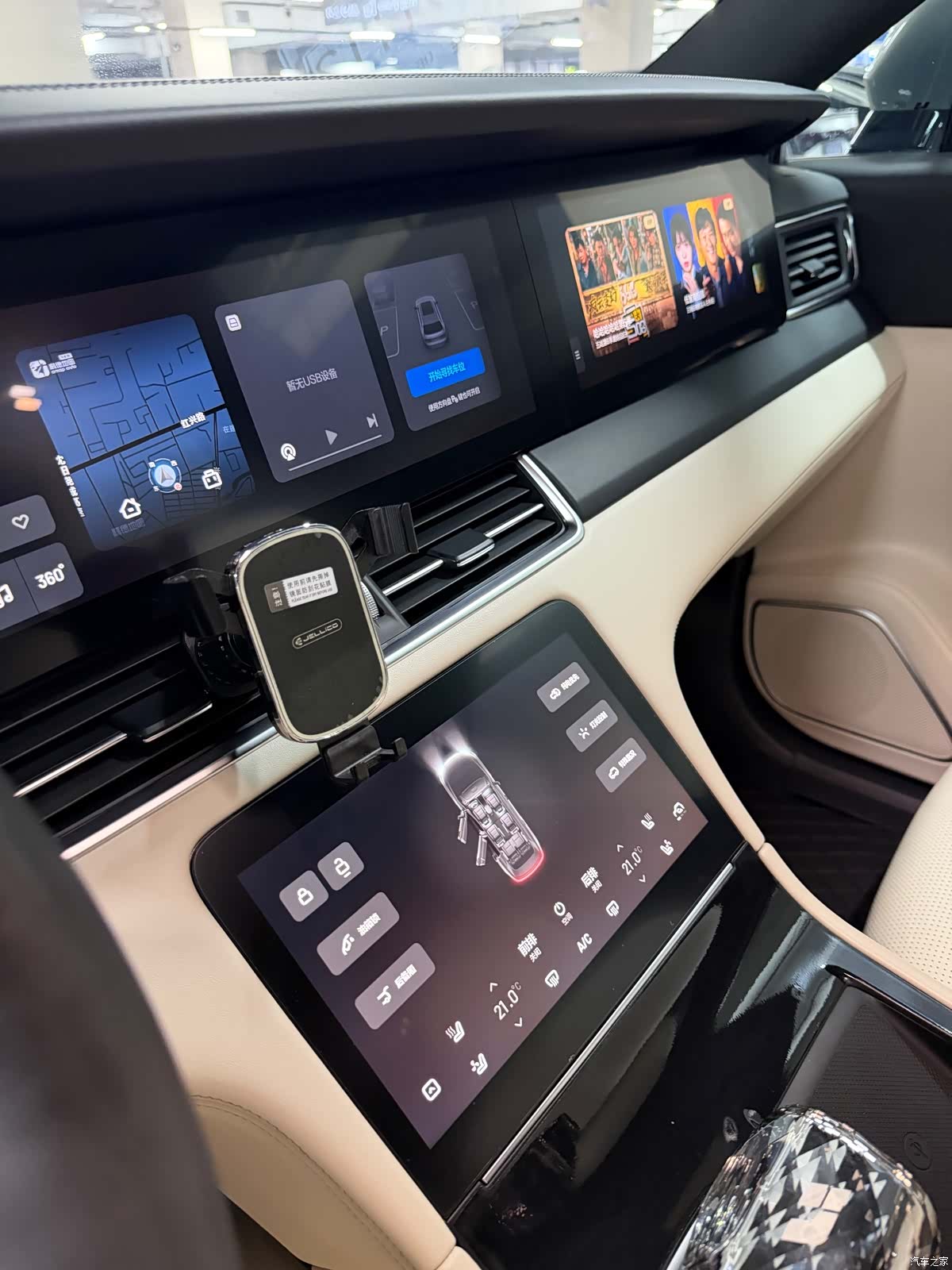 Li Auto ONE, 2021 13