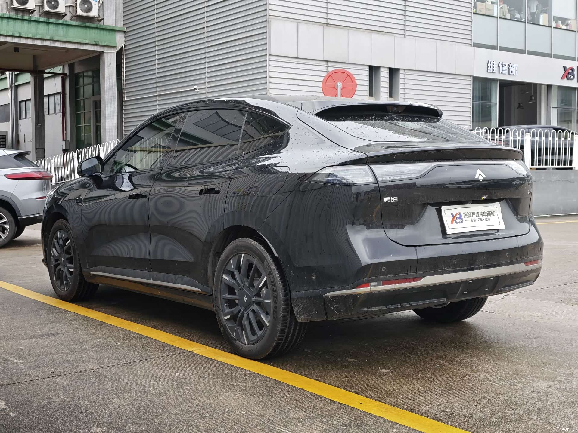 Hyper HT, 2025 6
