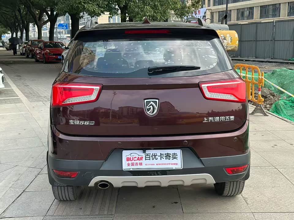 Baoding 560