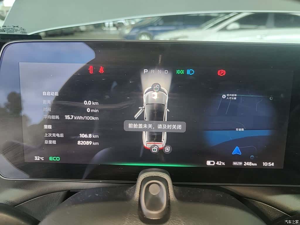 Xpeng P7, 2022 12