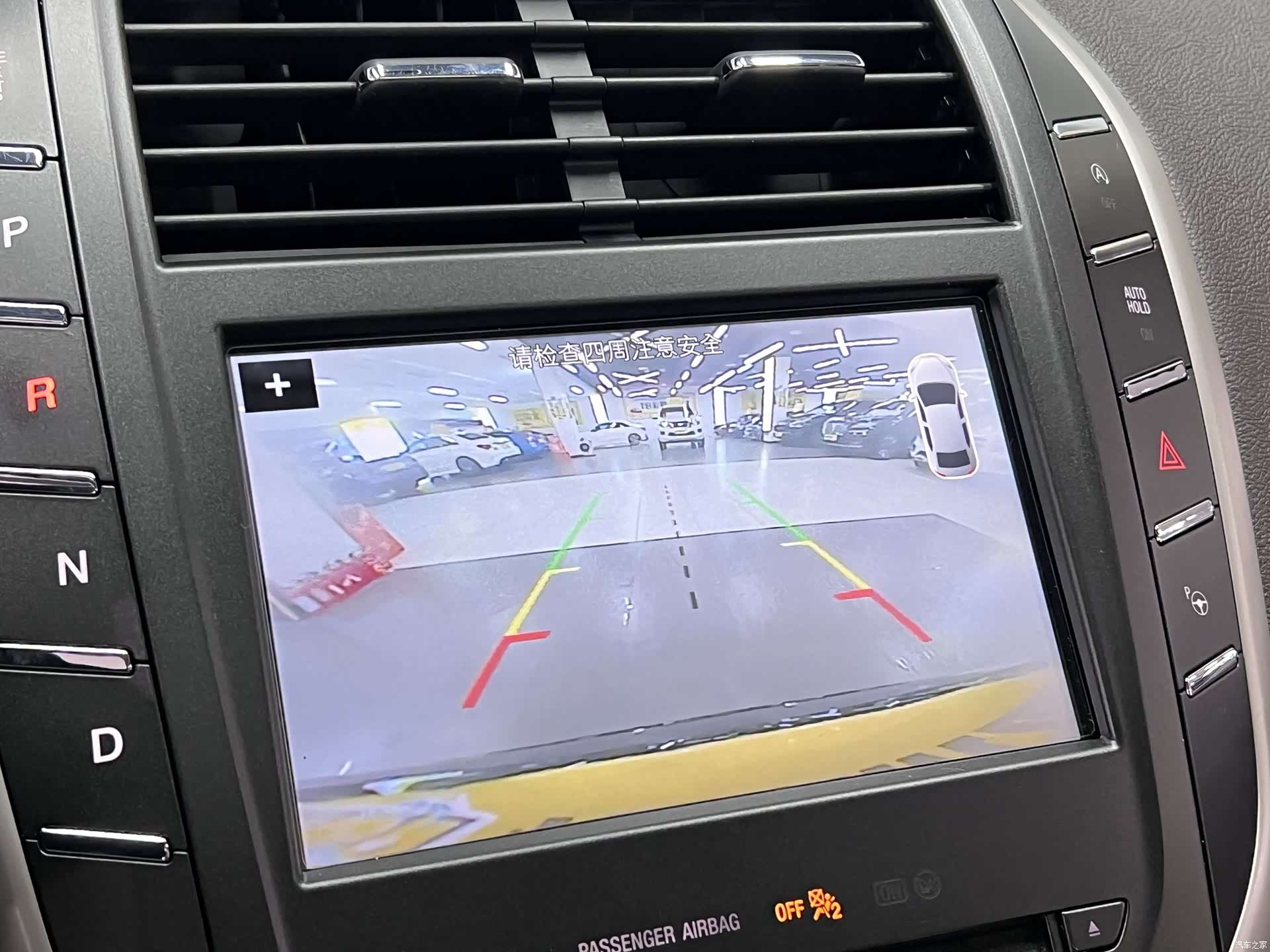 Lincoln MKC, 2018 27