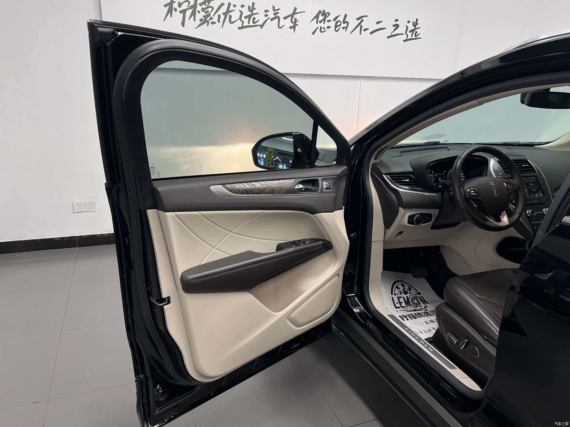 Lincoln MKC, 2018 13
