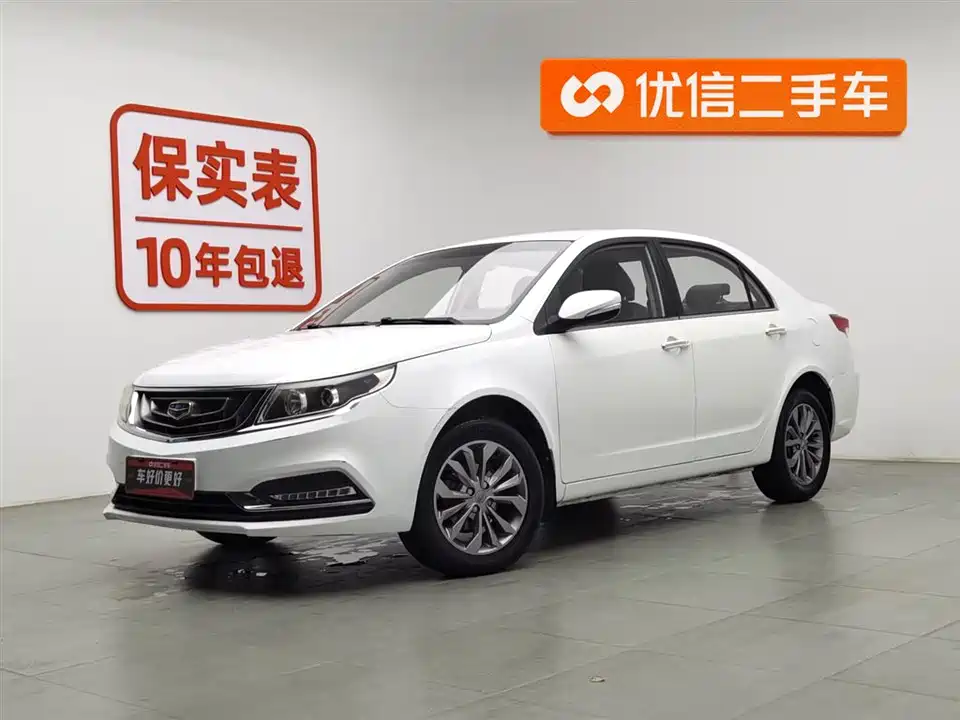 Geely Vision
