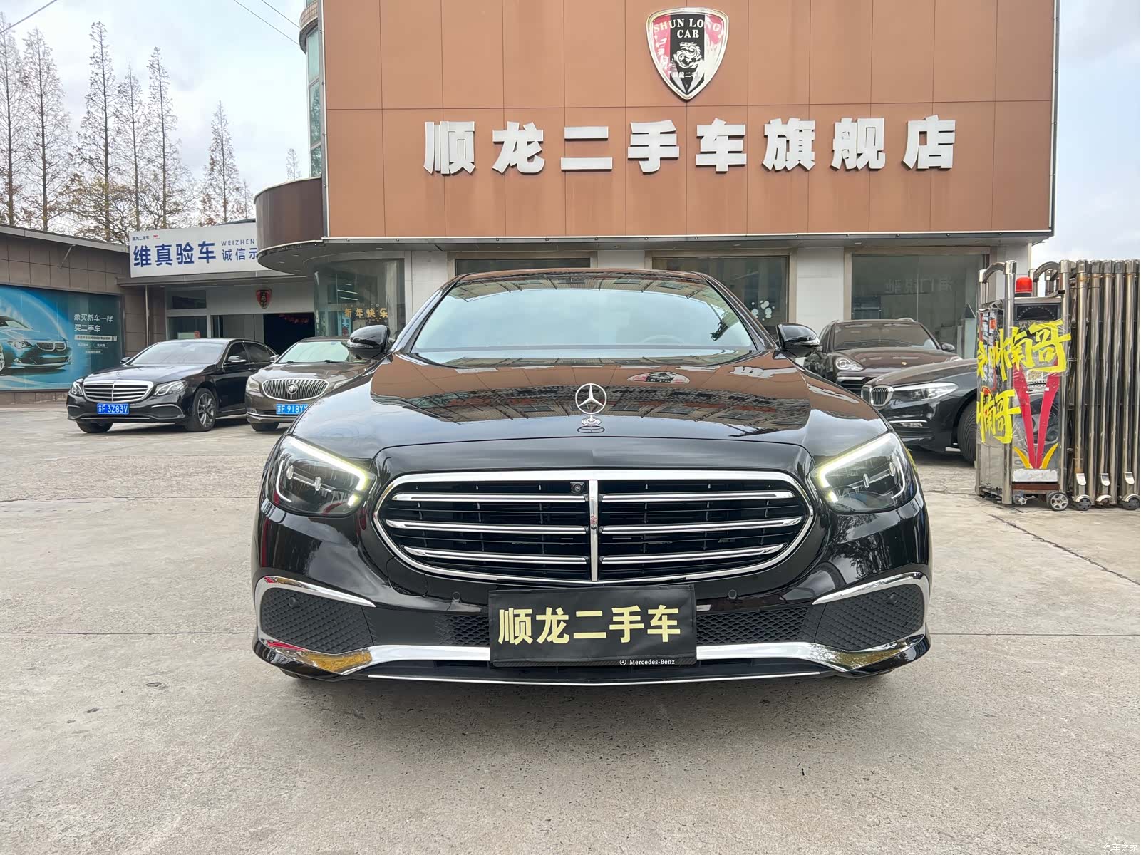 Mercedes-Benz E-Class, 2021 2