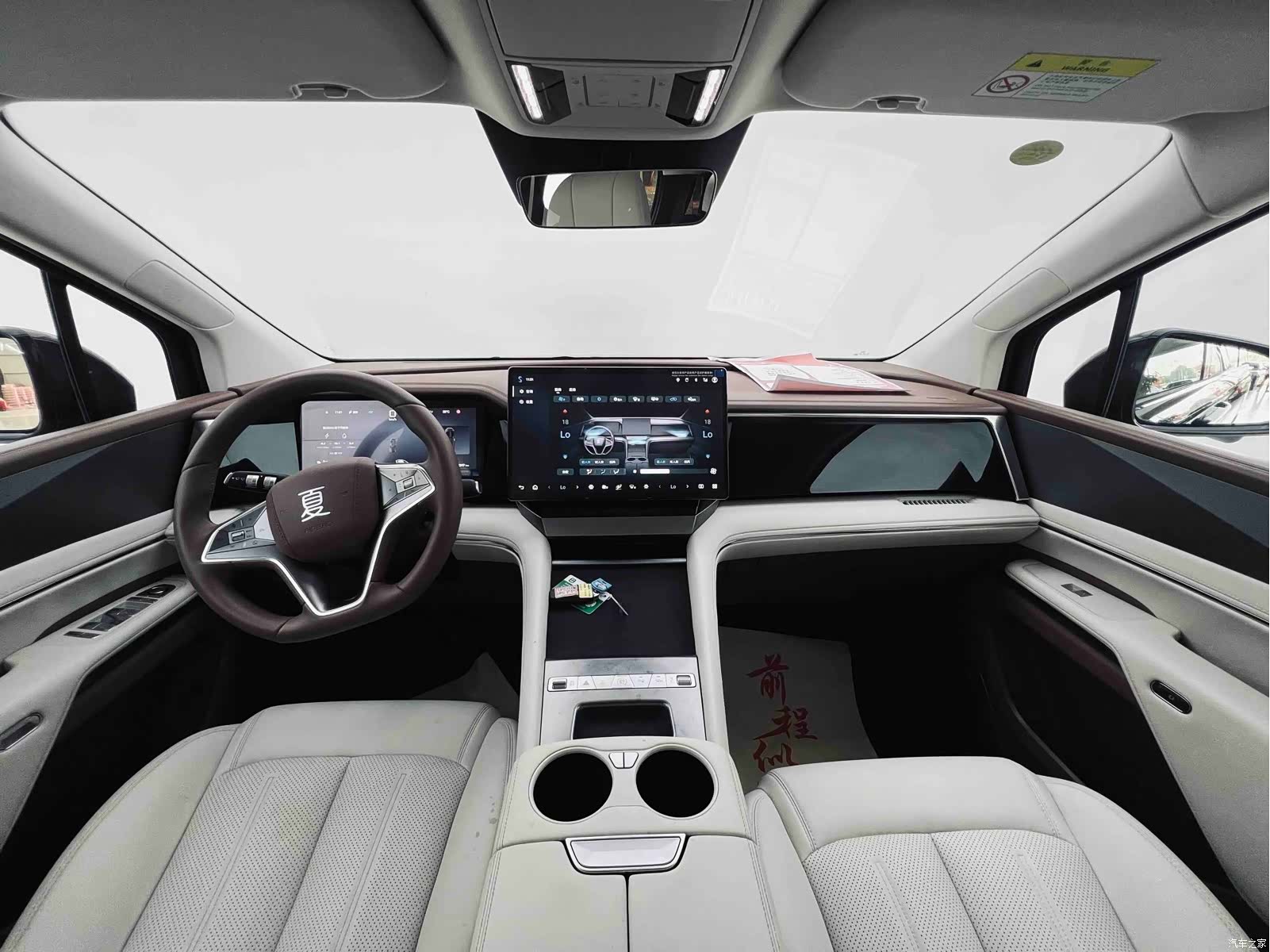 BYD Xia, 2025 6