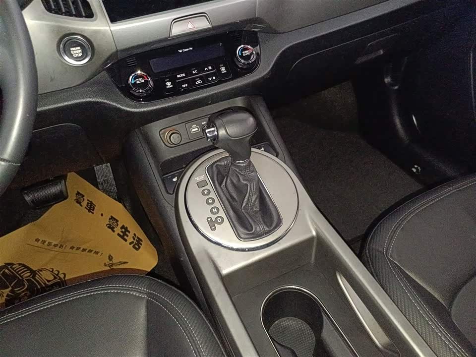 Kia Smart running