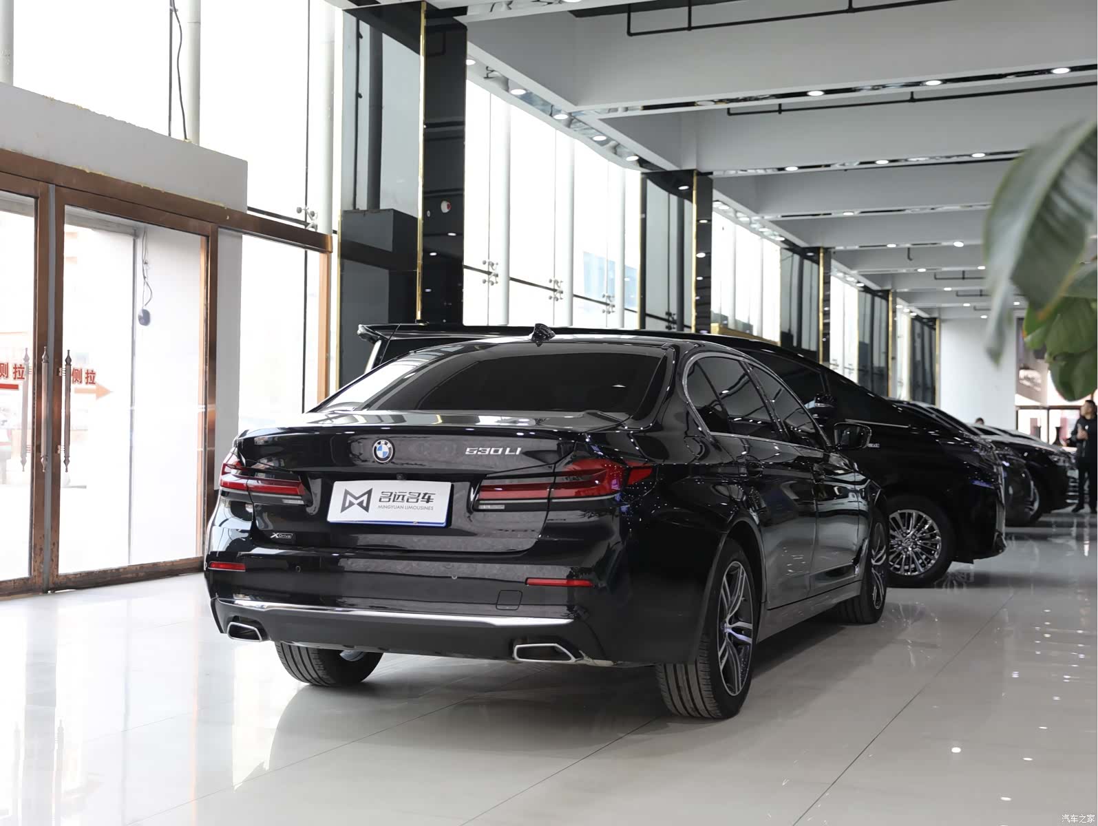 BMW 5 Series, 2022 15