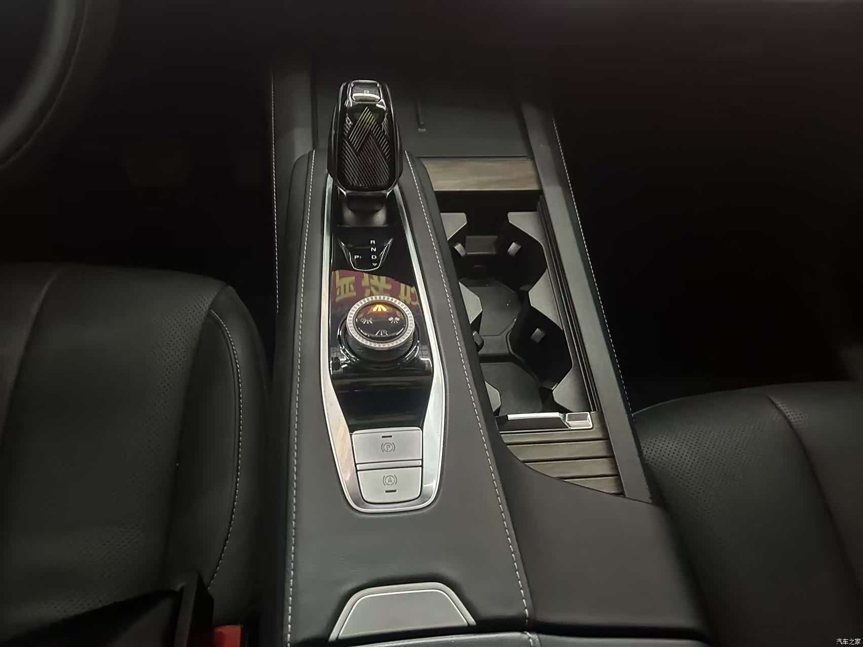 Roewe RX9, 2023 10