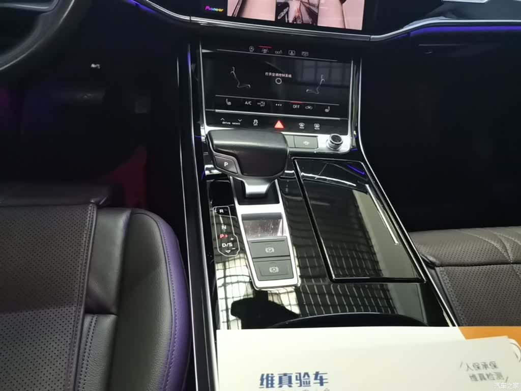 Audi A8L, 2019 14