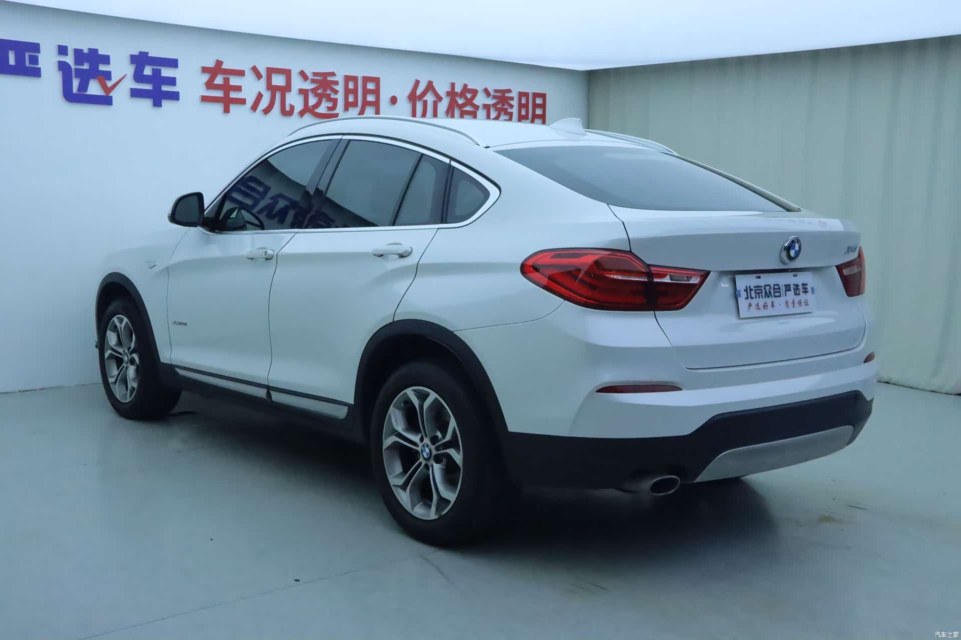 BMW X4, 2015 25