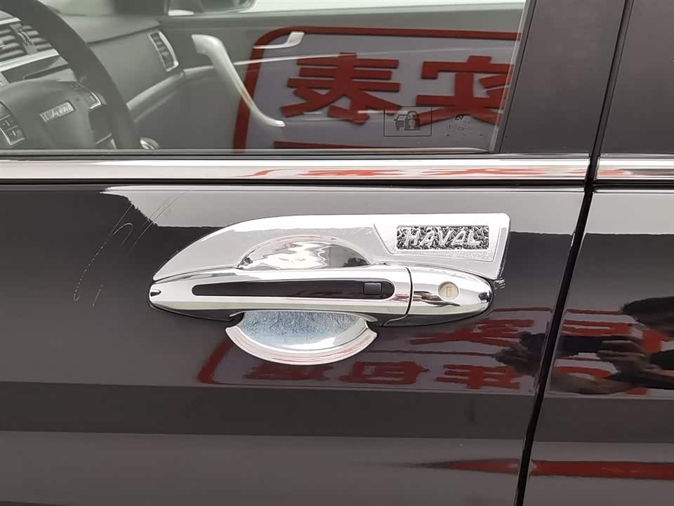 Haval M6 Haval M6