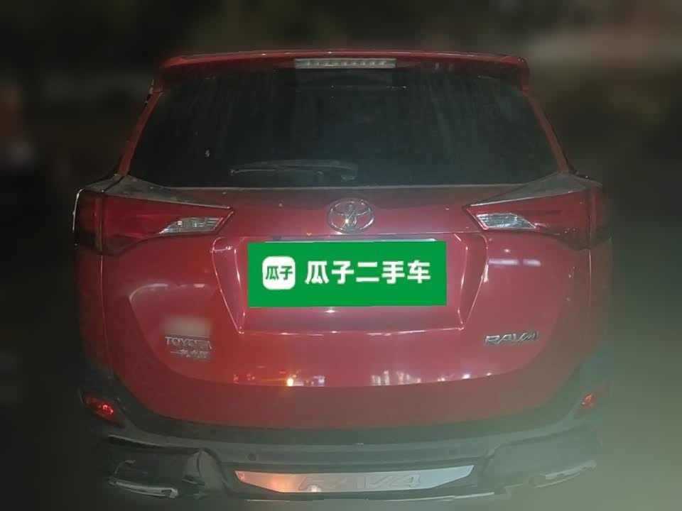 Toyota RAV4 Rongfang