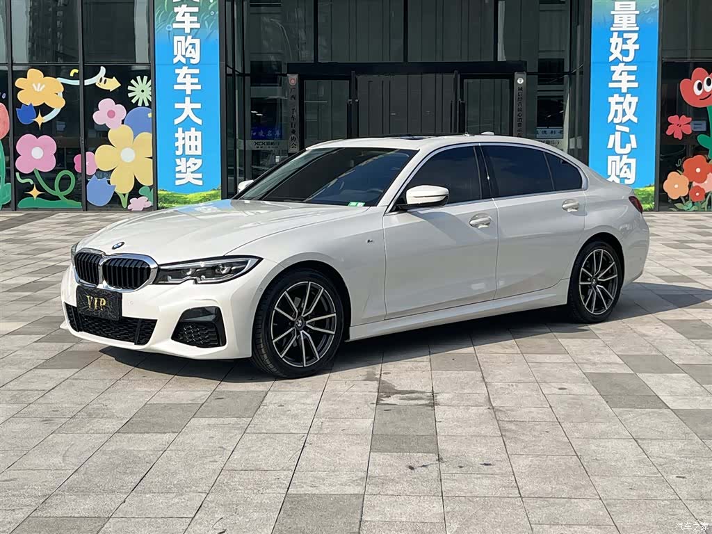 BMW 3 Series, 2020 1