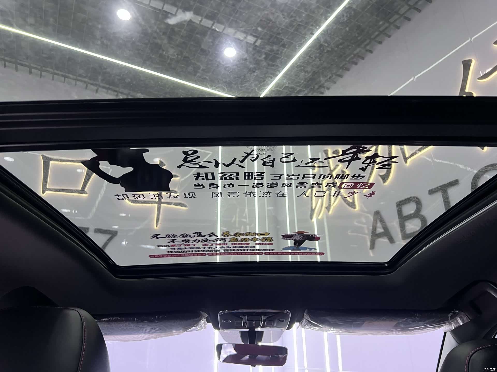 Jetour X70, 2022 16