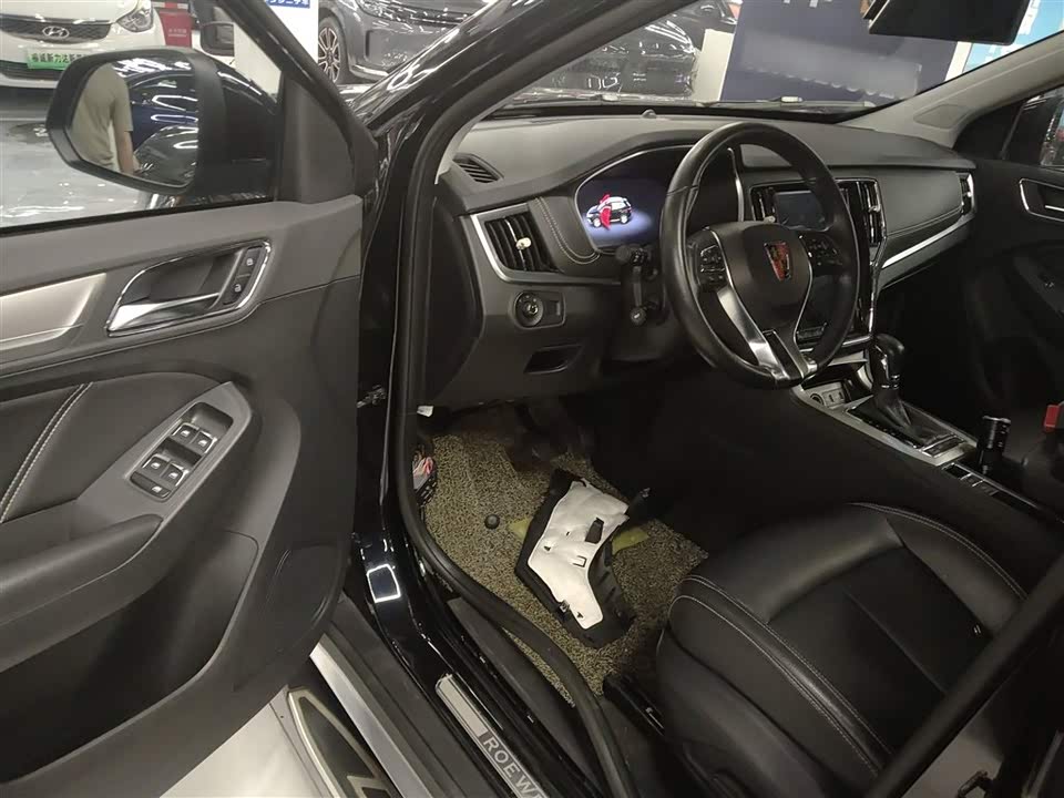 Roewe RX5 New energy