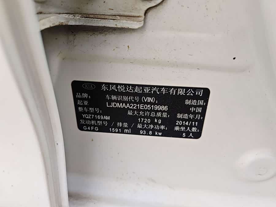 Kia K3 2015, фото 11