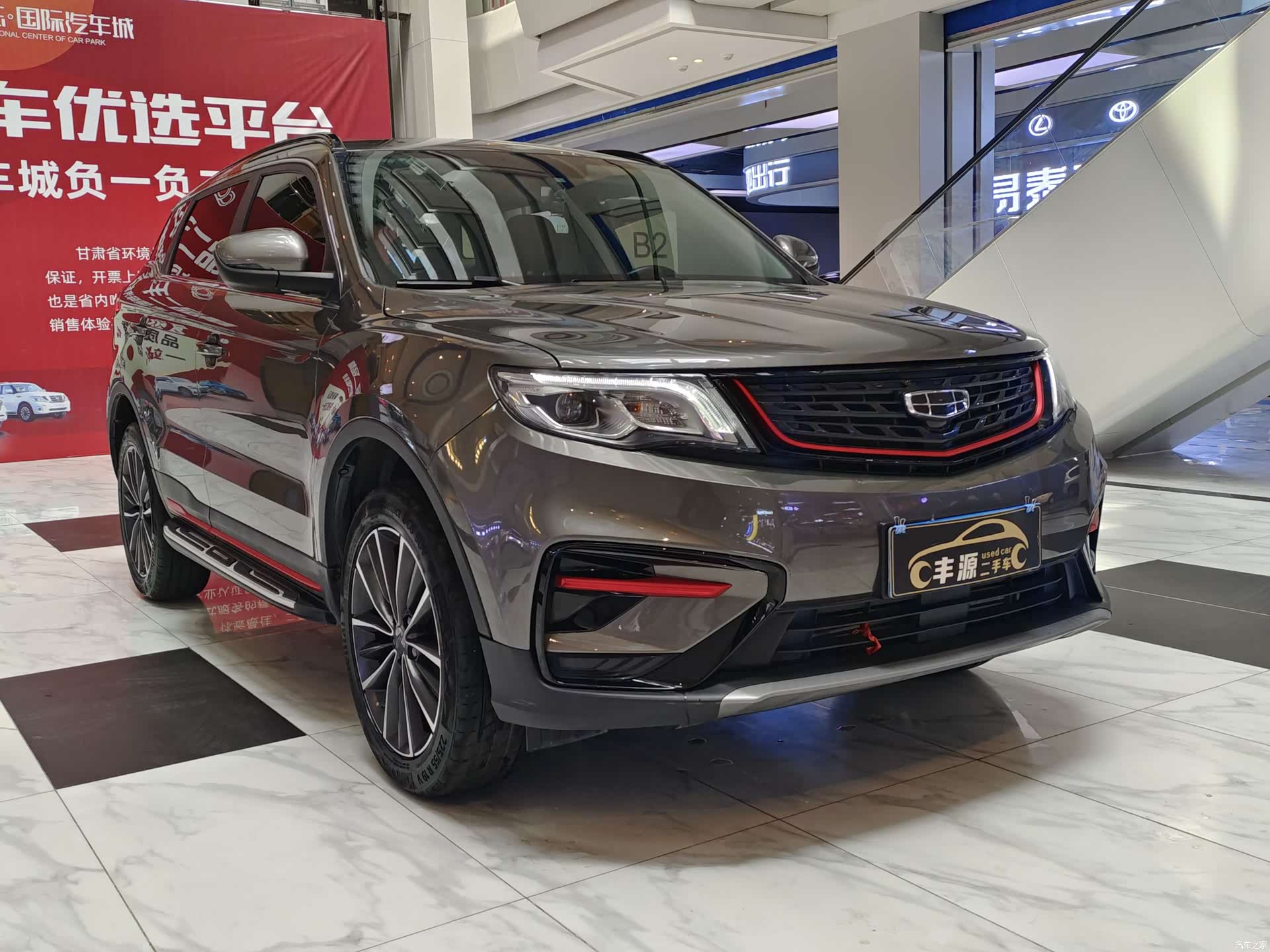 Geely Boyue, 2021 3