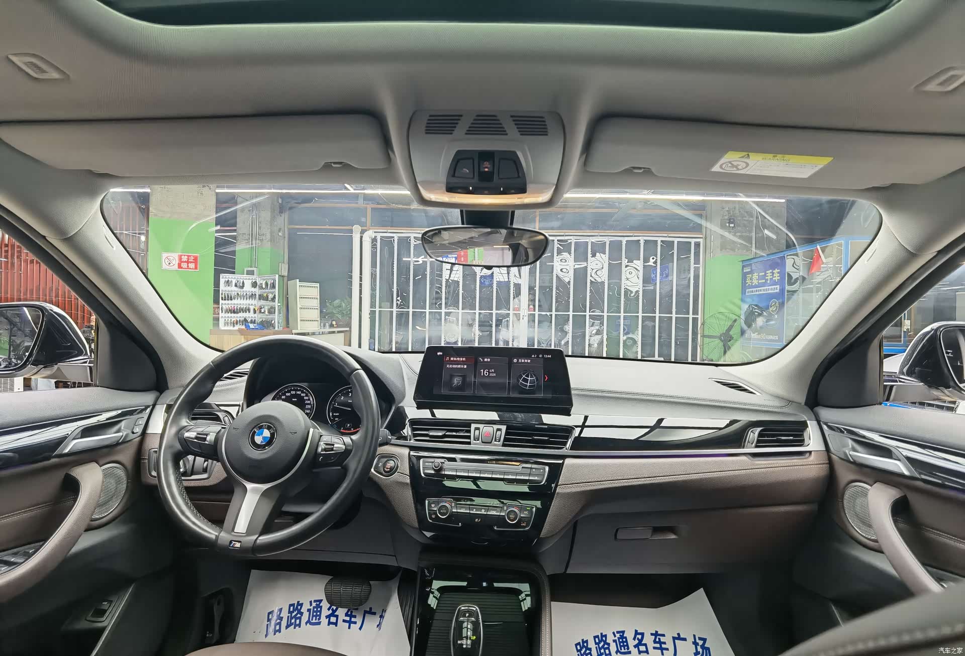 BMW X2, 2022 7