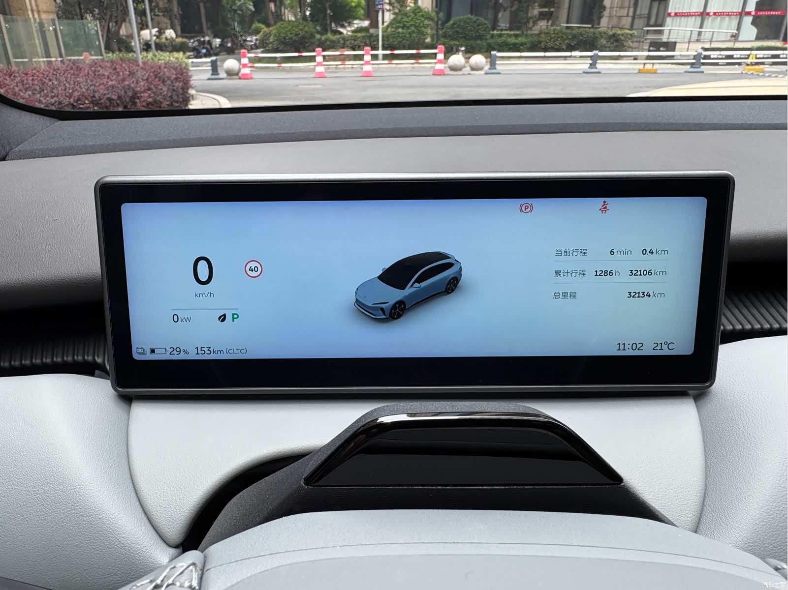 NIO ET5, 2023 11