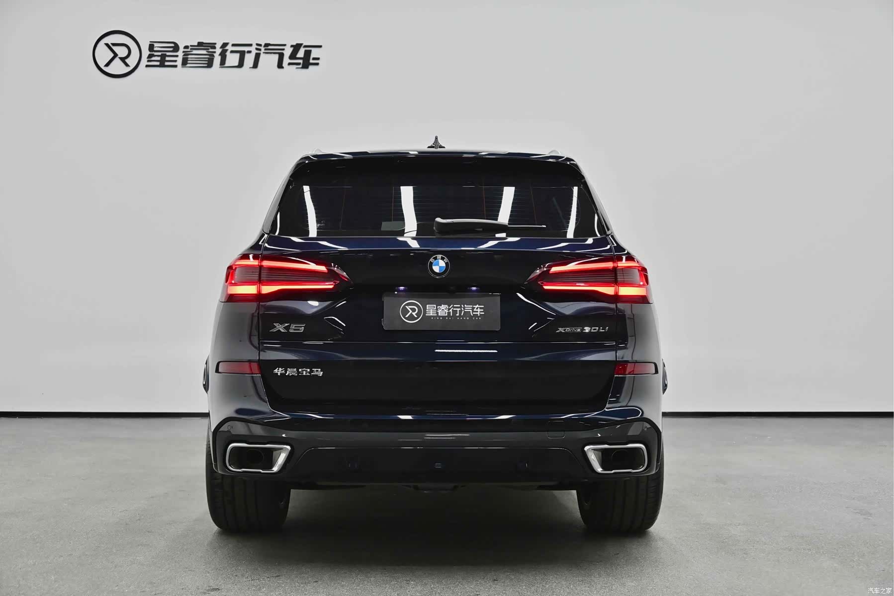 BMW X5, 2023 6