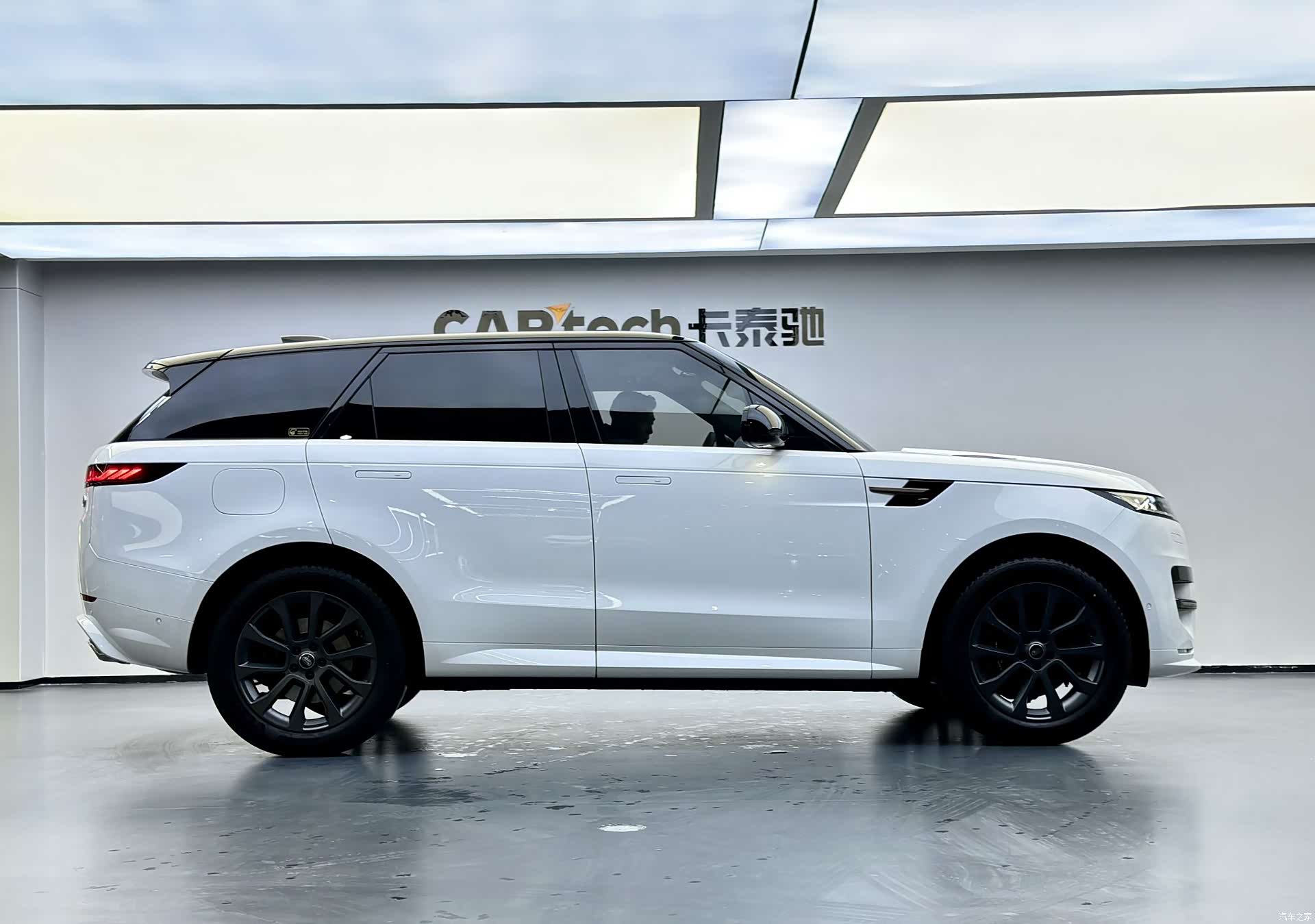 Land Rover Range Rover, 2023 3