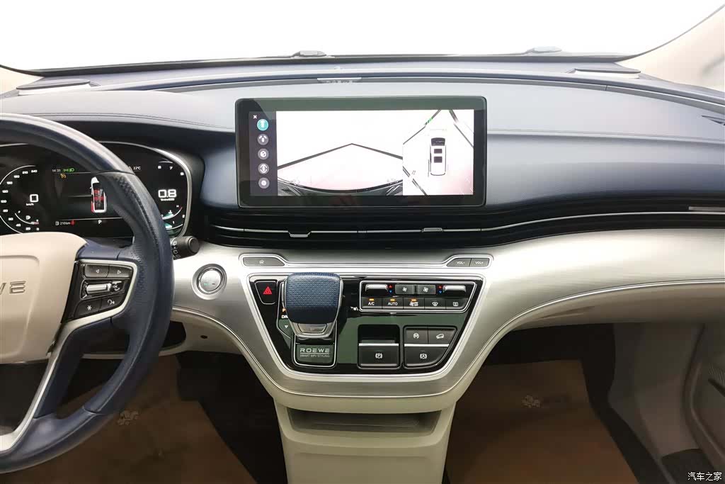 Roewe iMAX8, 2021 13