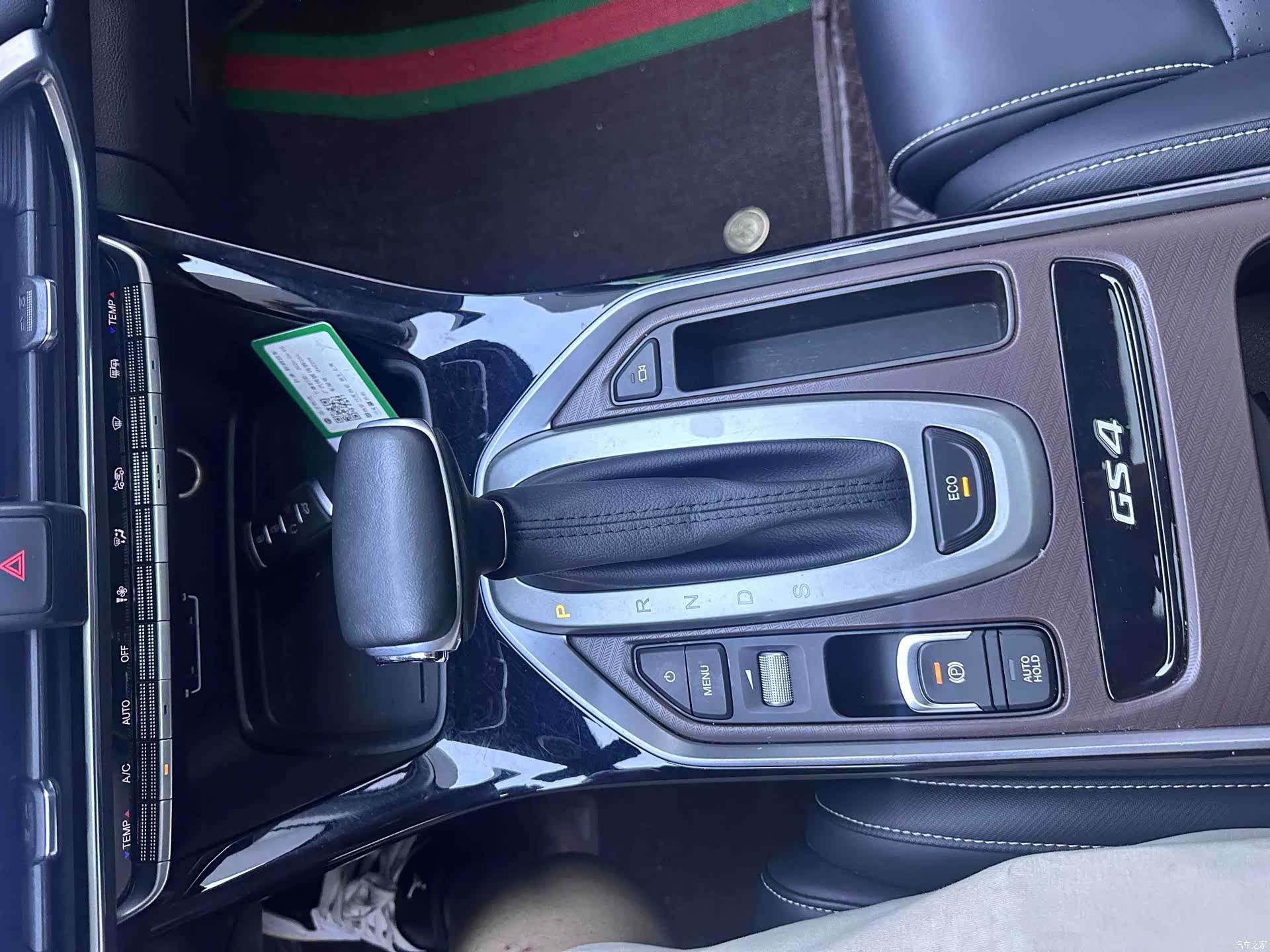 GAC GS4, 2023 15