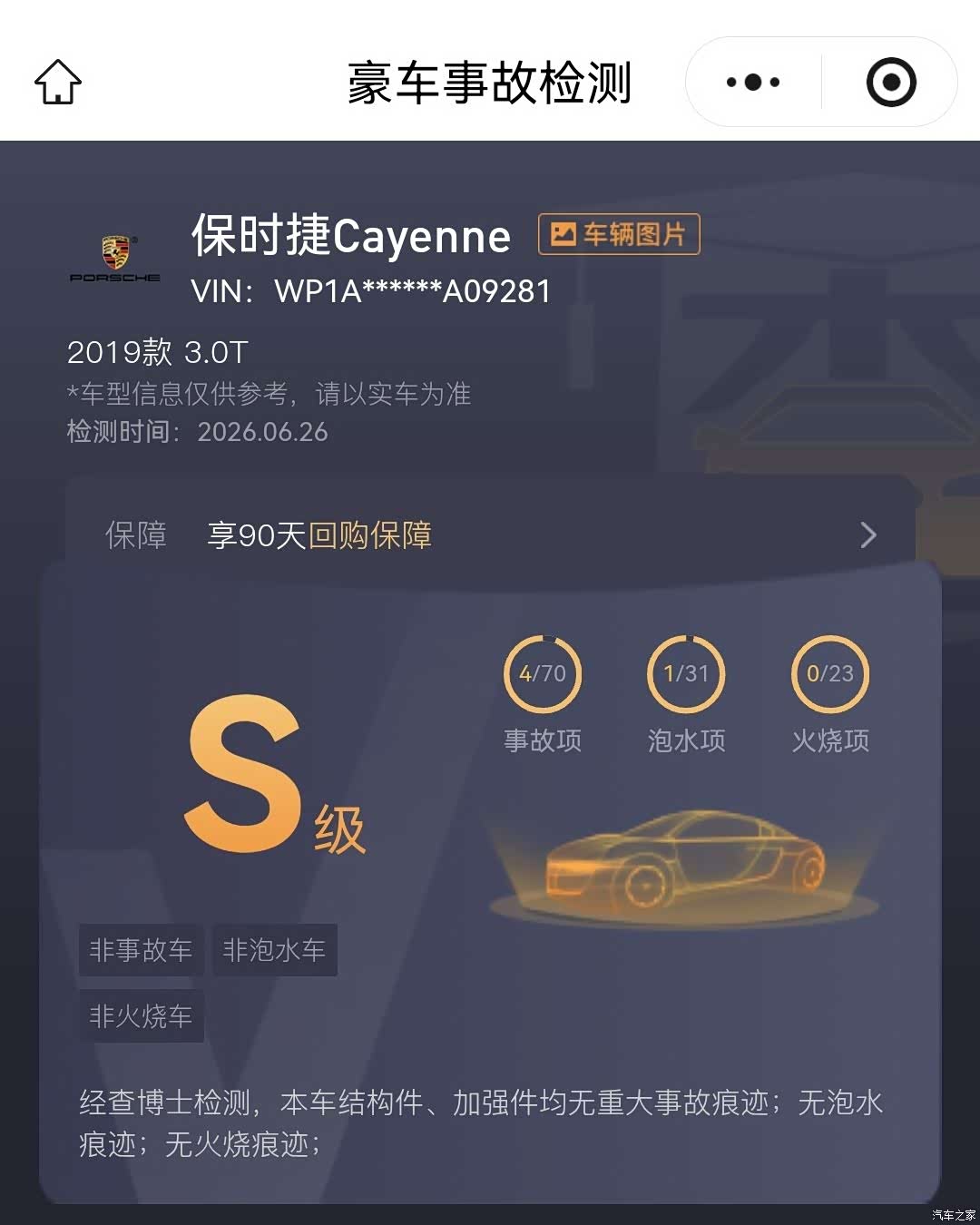 Porsche Cayenne, 2020 14