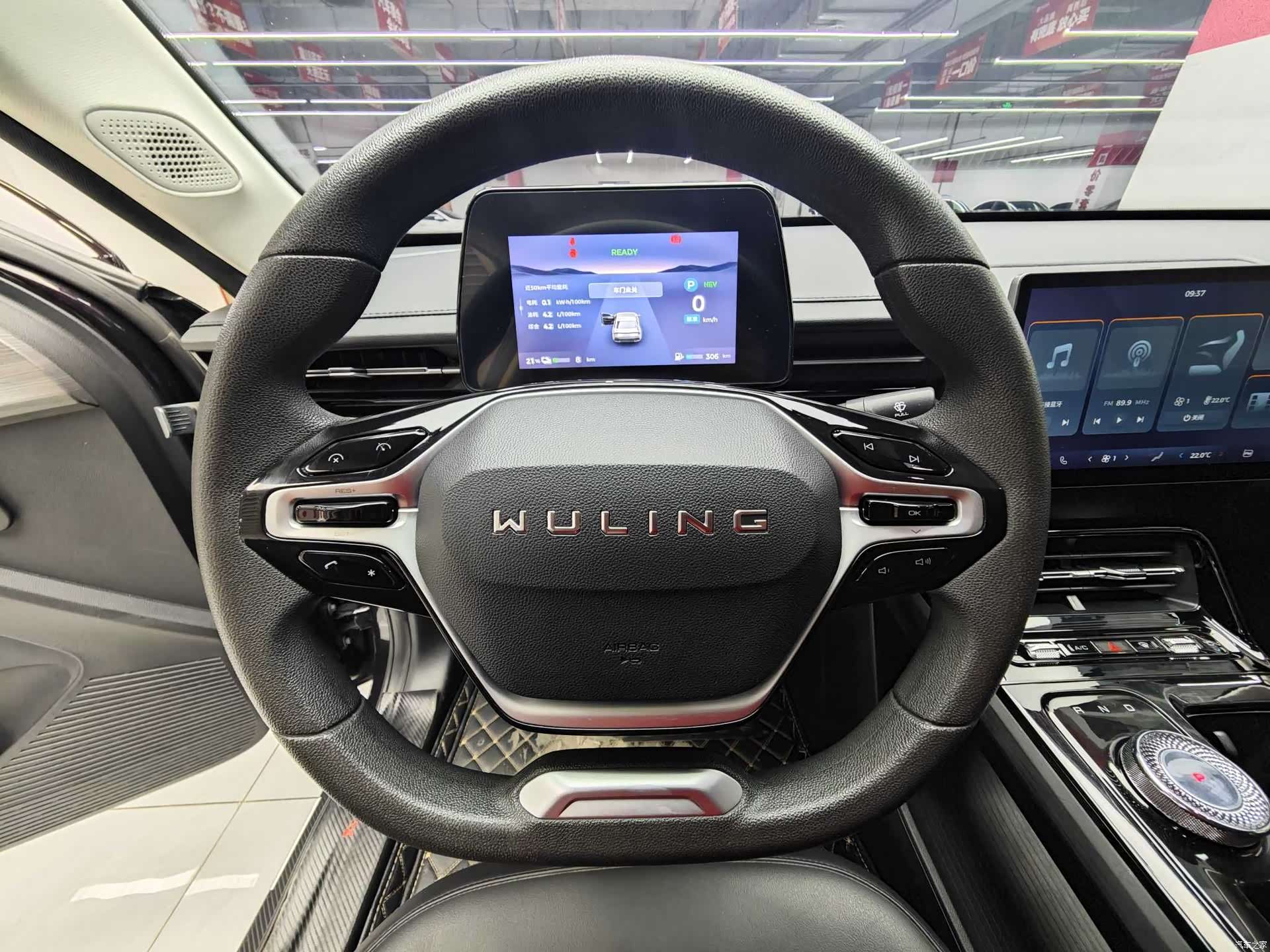 Wuling Starlight, 2023 6