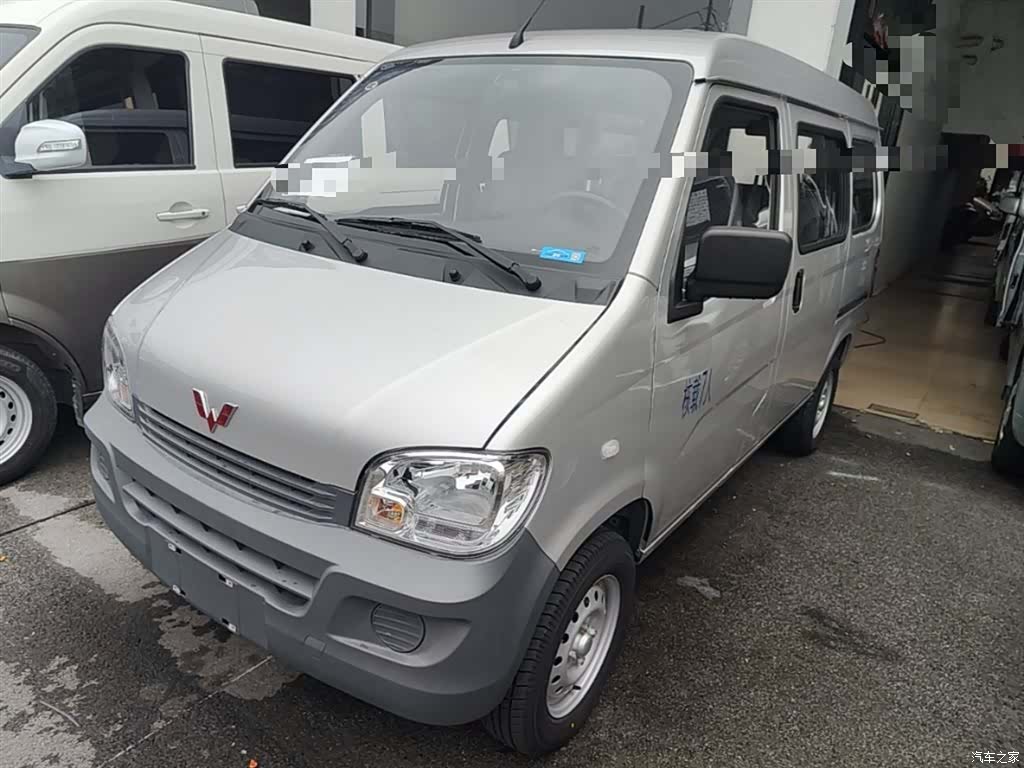 Wuling 5 7, 2025 2
