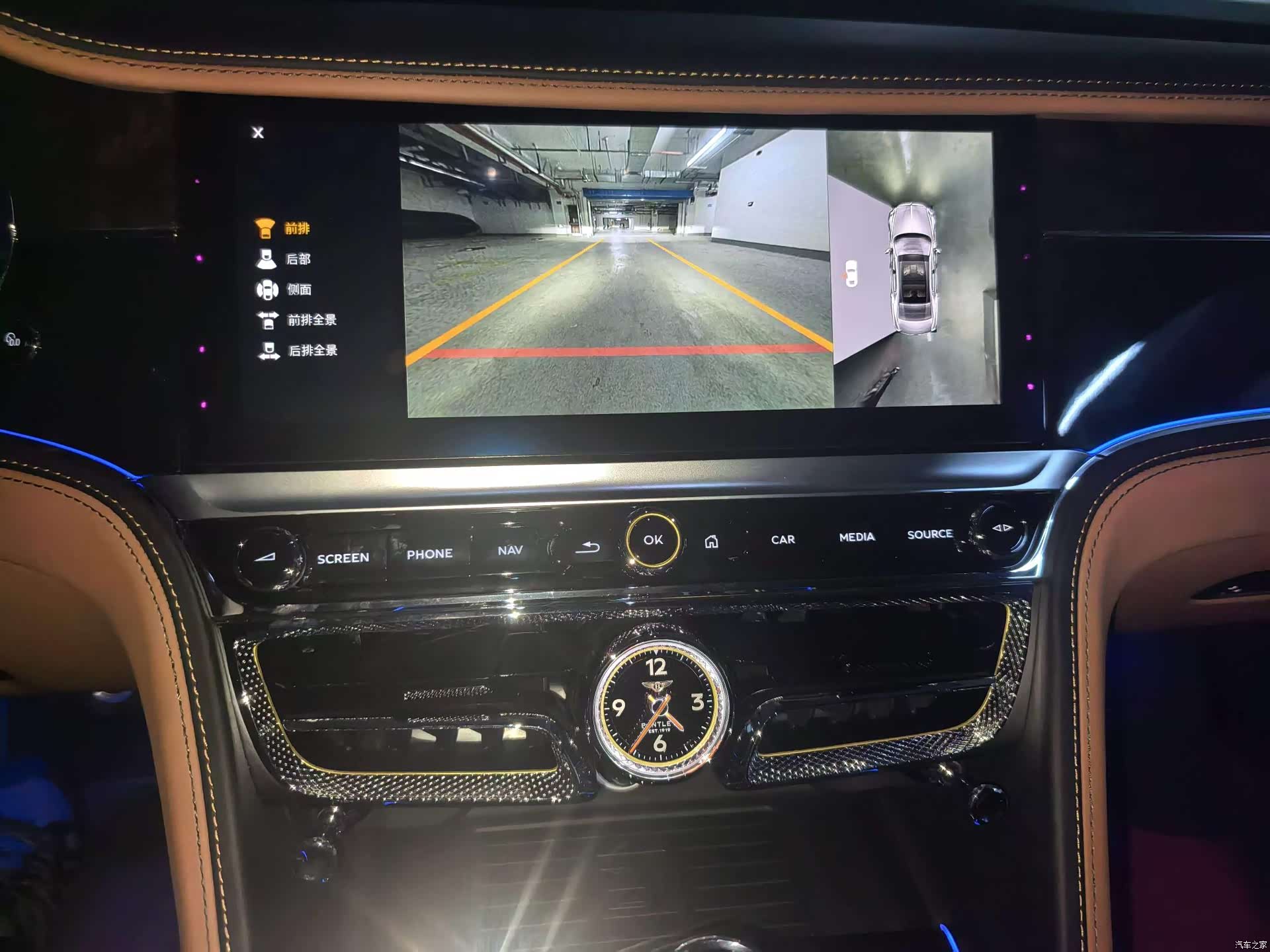 Bentley Flying Spur, 2026 9