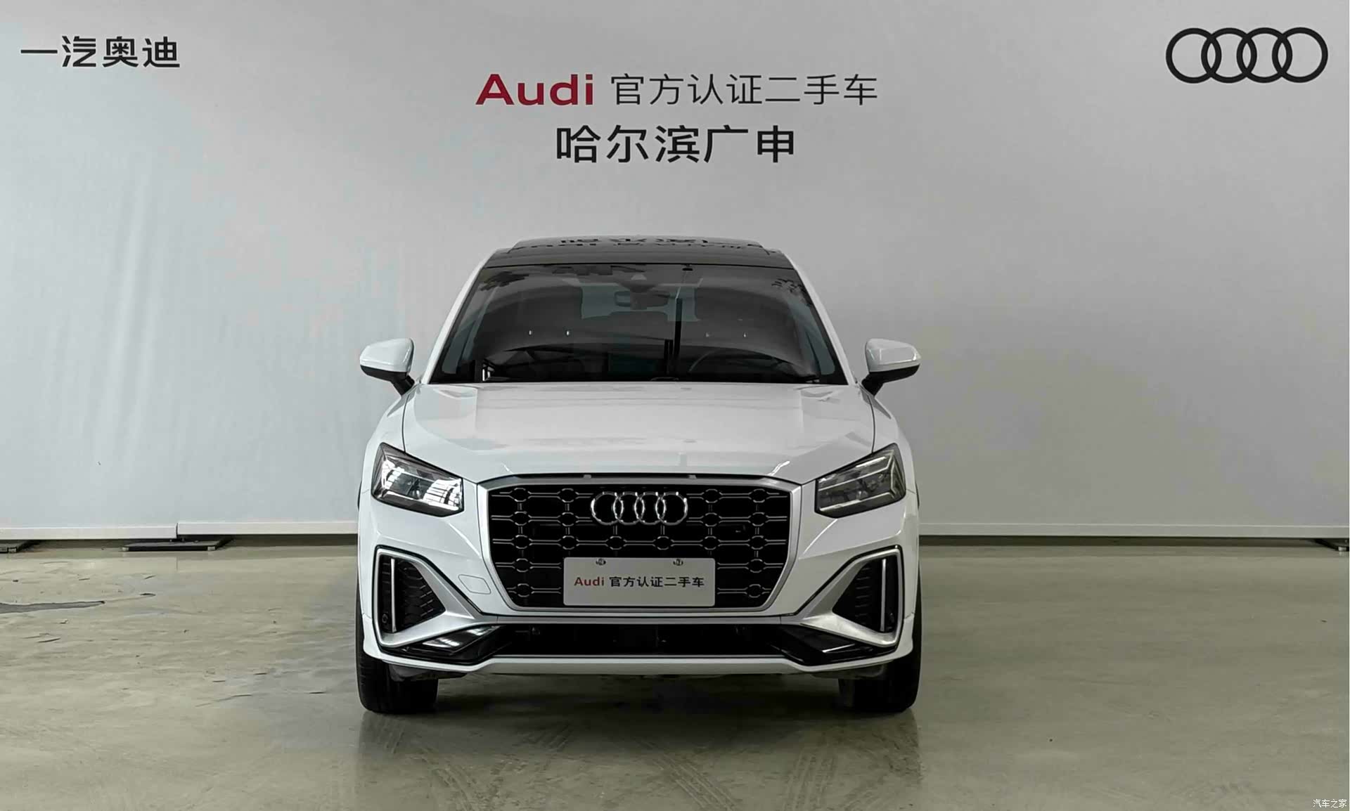 Audi Q2L, 2024 3