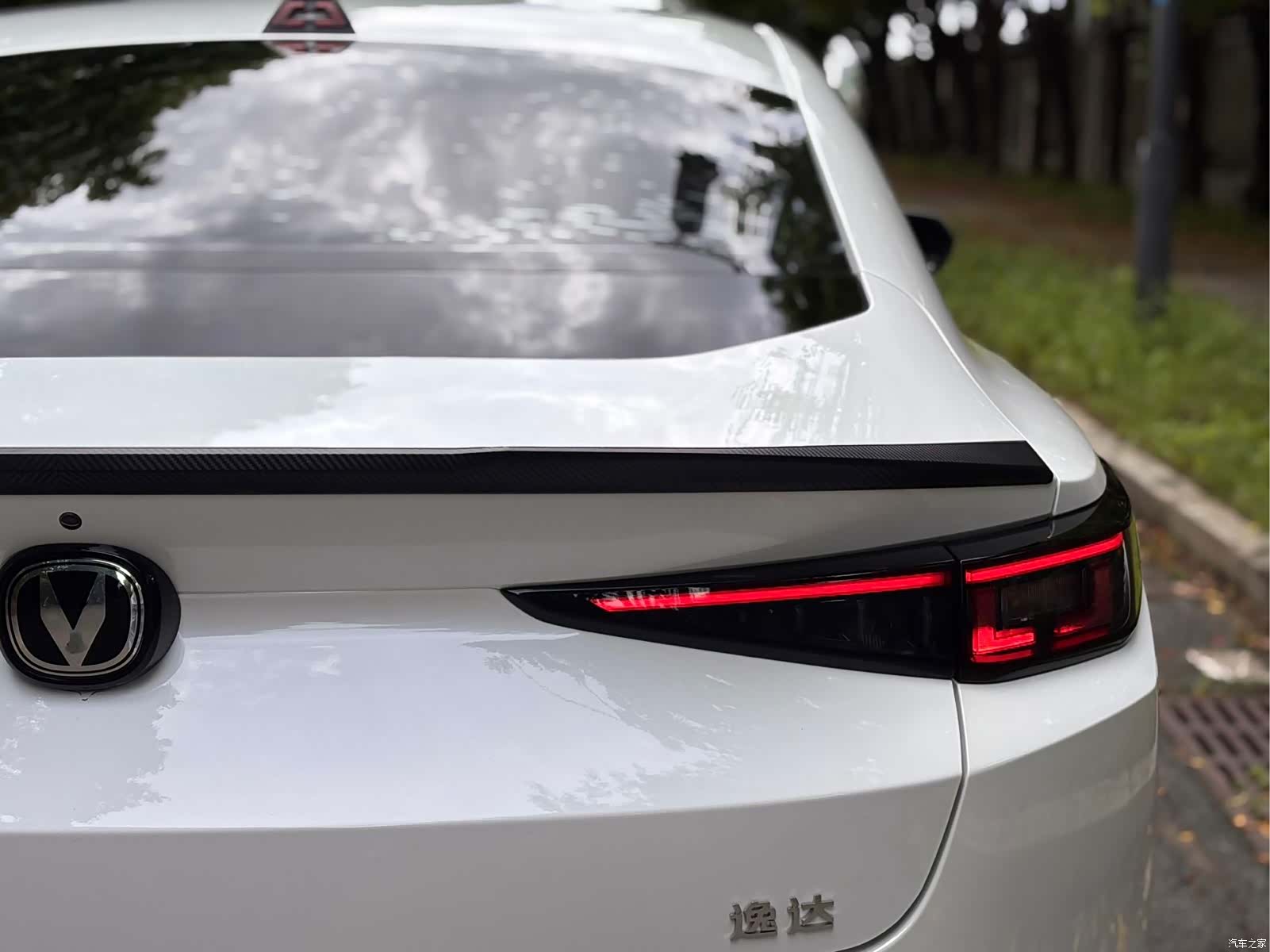 Changan NE, 2023 11