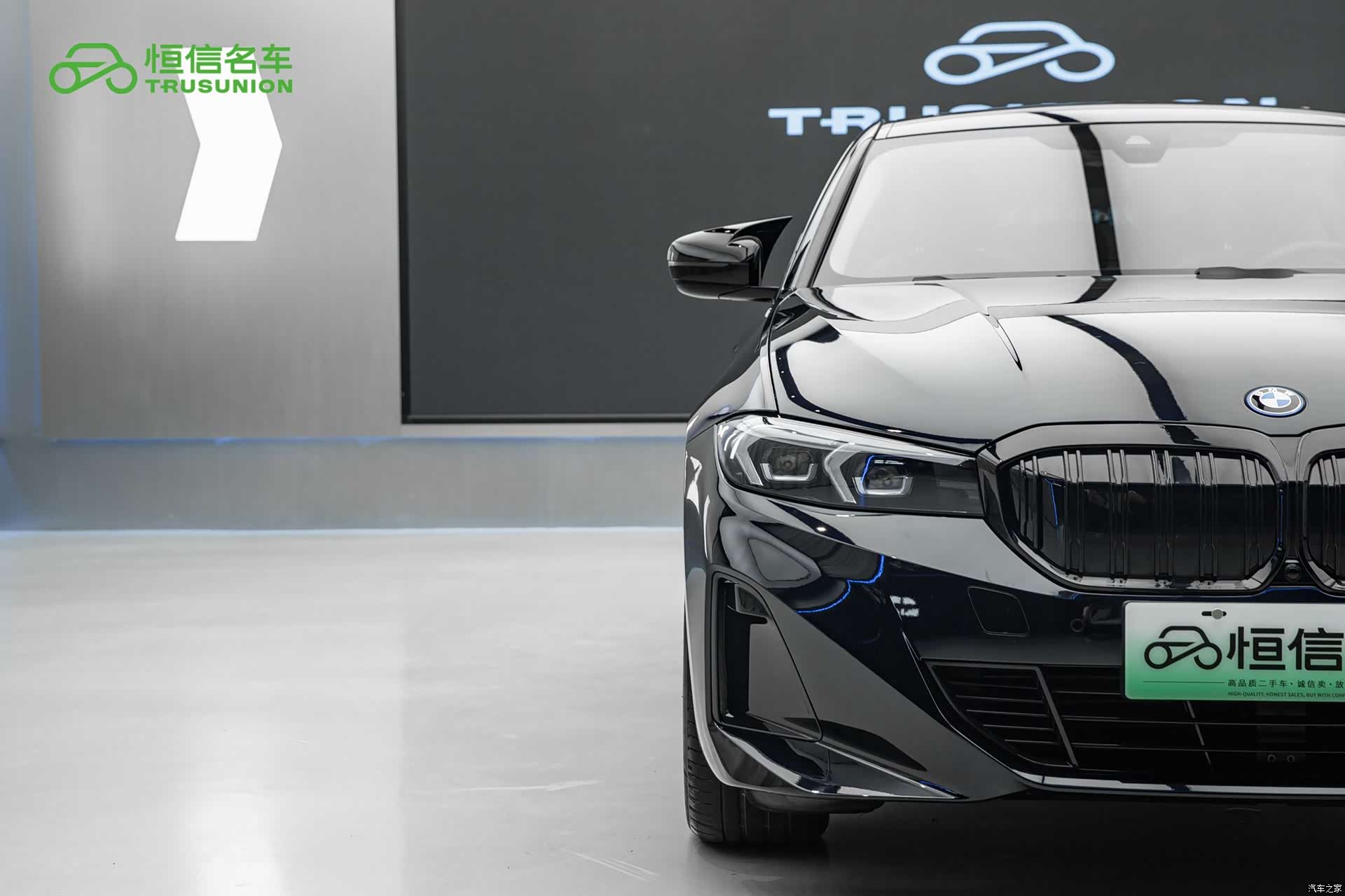 BMW i3, 2024 8