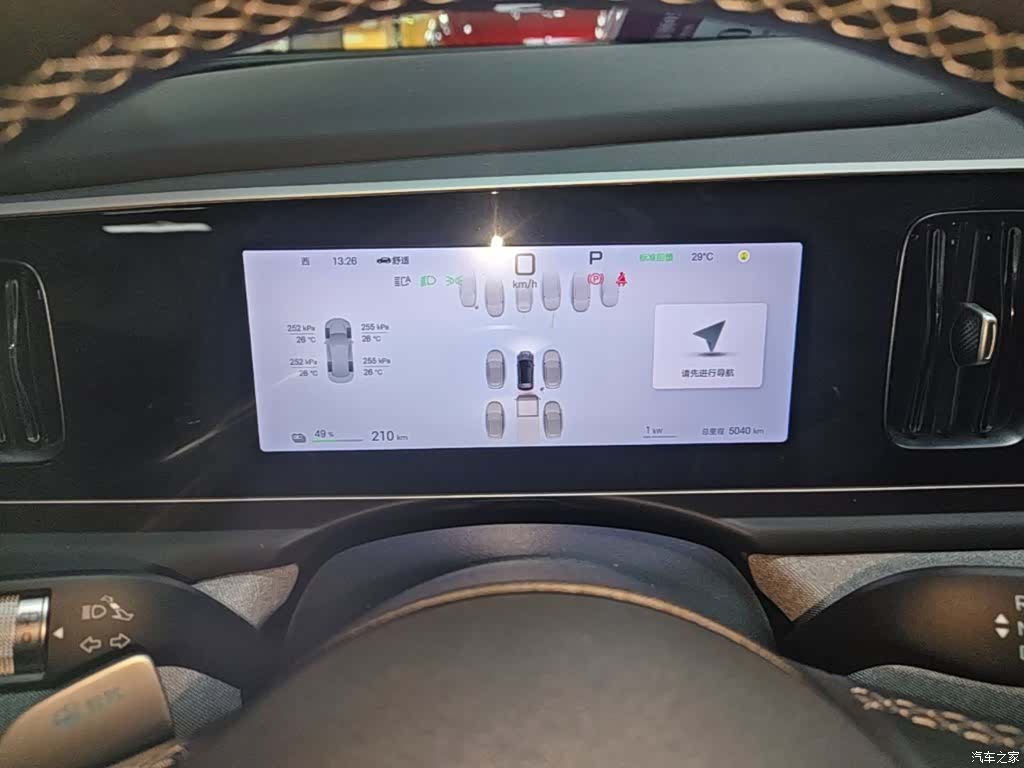 BYD HiAce, 2026 12
