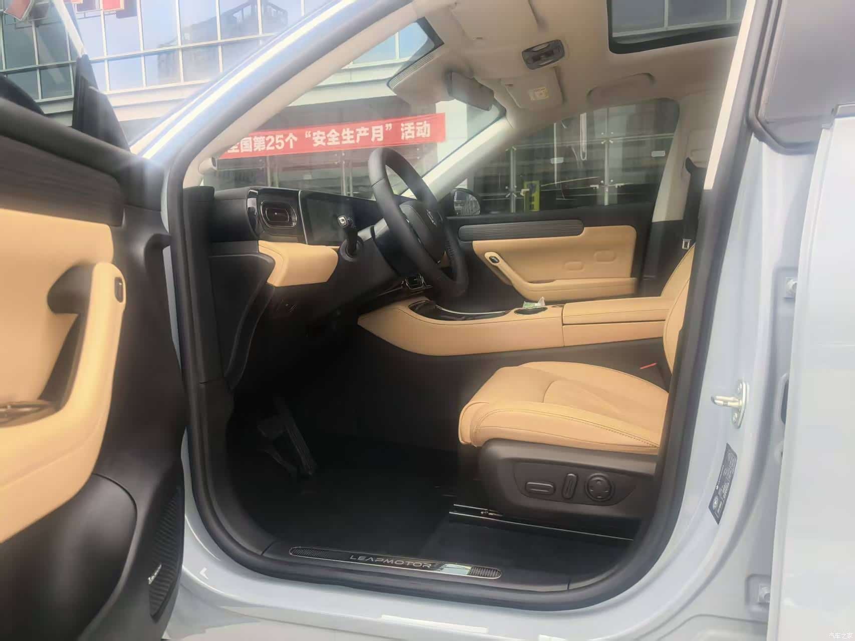 Leapmotor C11, 2025 14