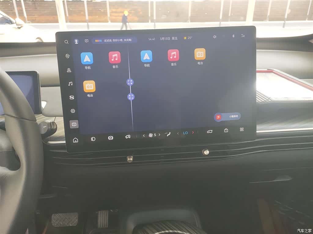 Wuling 460, 2023 9