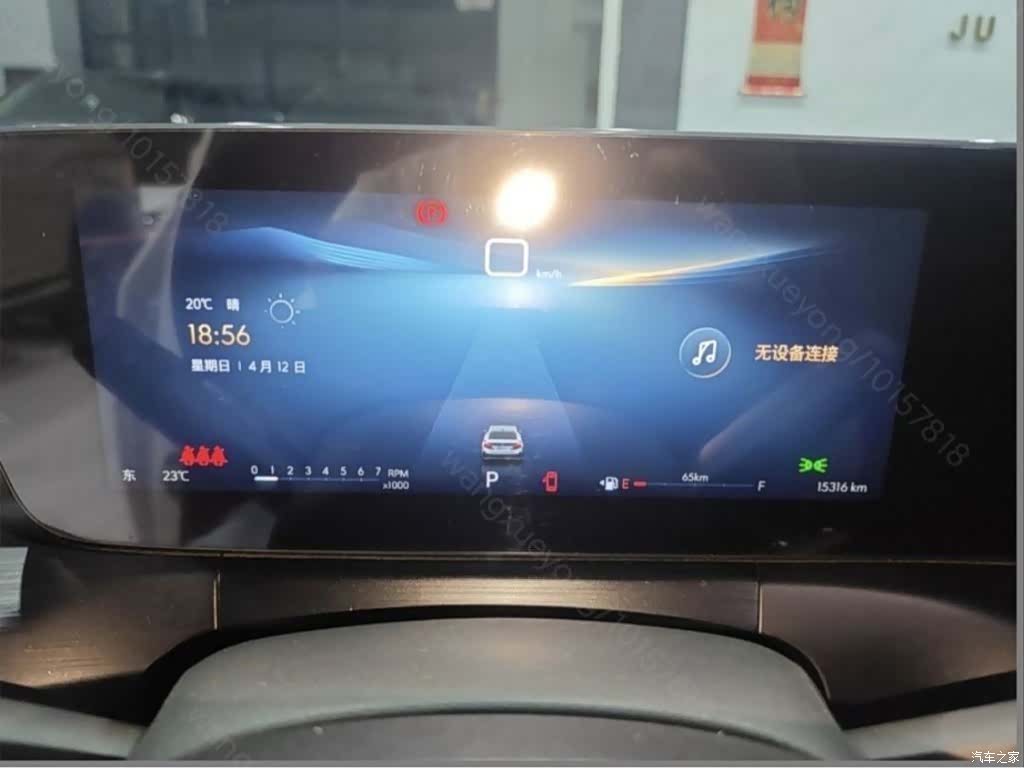 Buick Verano, 2023 12