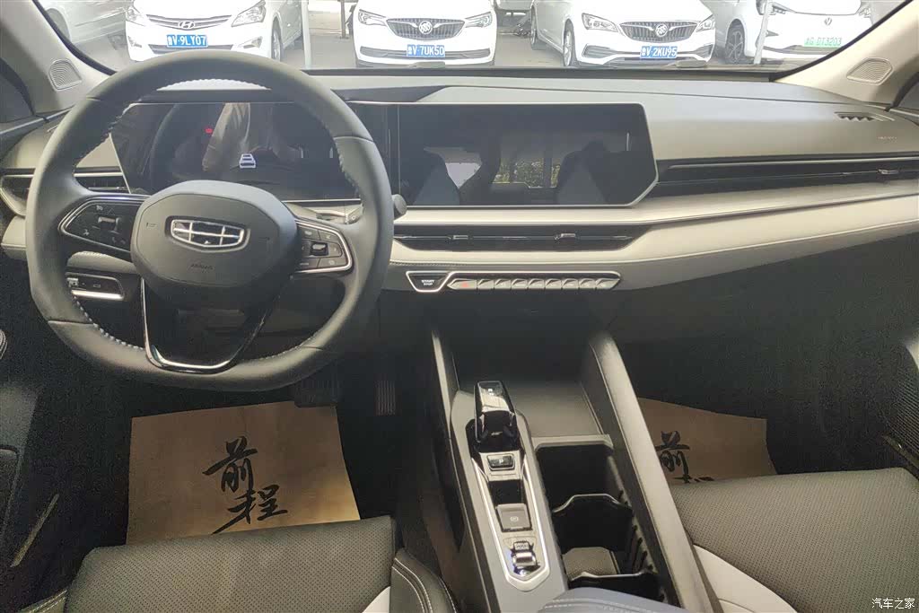 Geely Binray, 2024 12