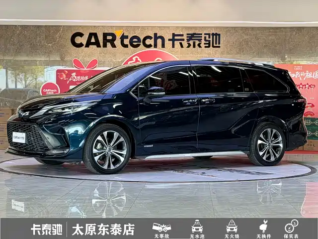 Toyota Granvia 2023 — купить из Китая под заказ